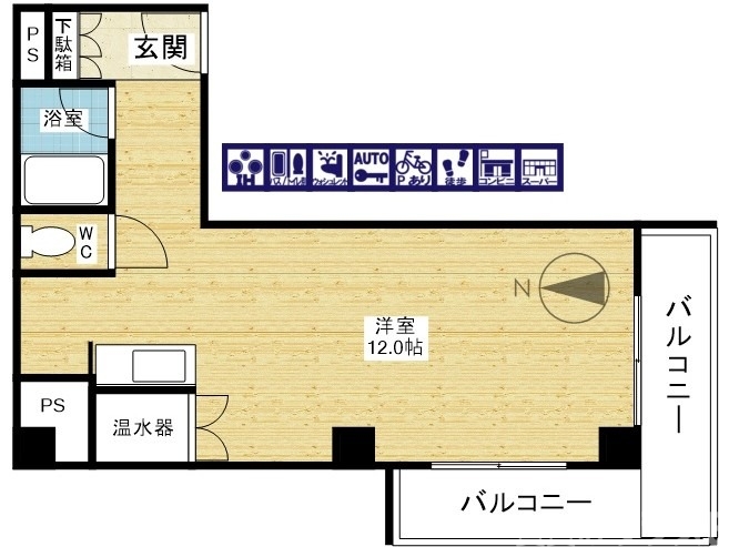 一人暮らしにピッタリ!