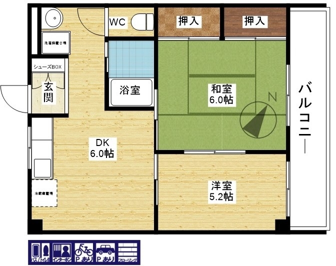 新婚さん、どうぞ☆