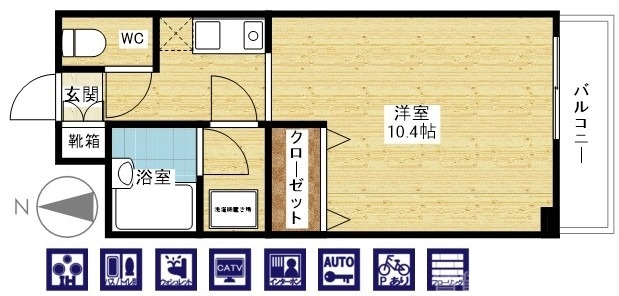 10.4帖の1Kマンションです！