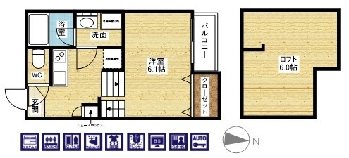 デザイナーズメゾネット！