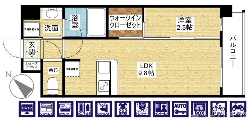 人気の1LDKです！