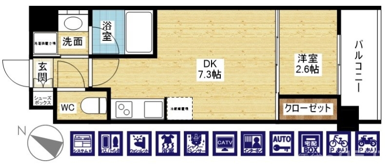 人気の1DKです！