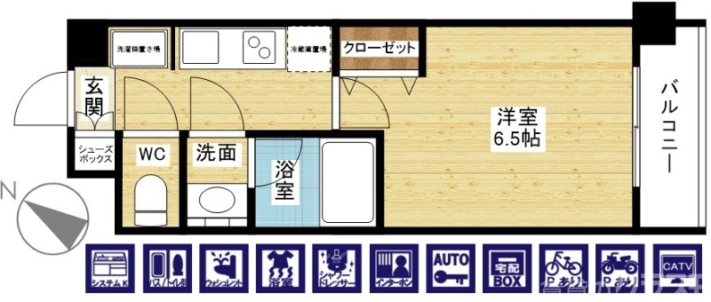 単身にオススメです！