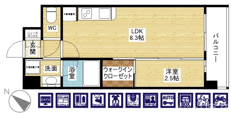 人気の1LDKです！