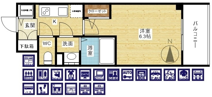 一人暮らしにピッタリ！