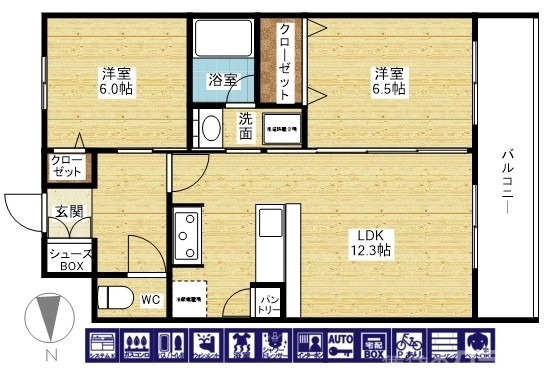 全洋室タイプ☆