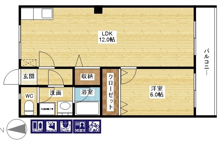 リノベ済1LDKです！