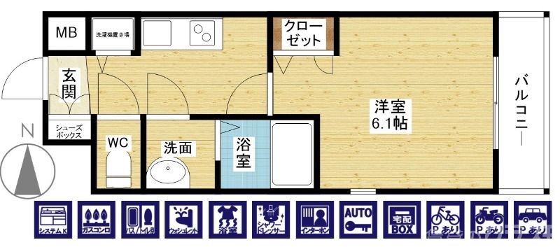 一人暮らしにオススメ！