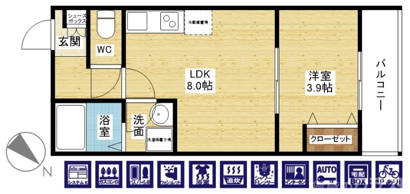 1LDKタイプです！