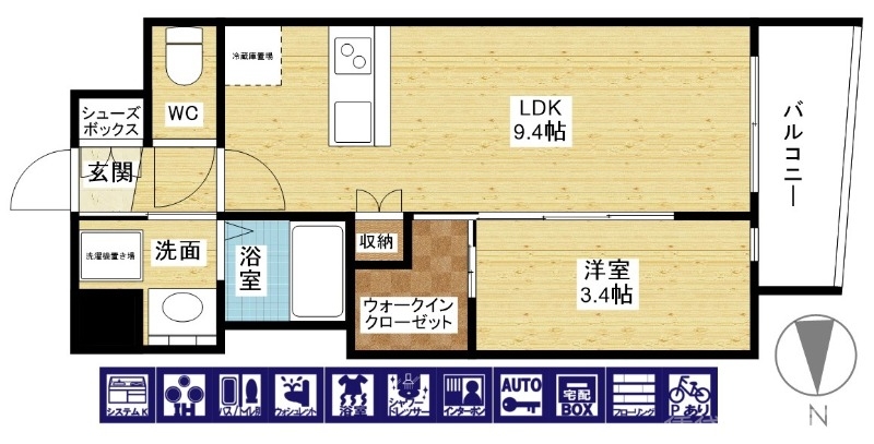人気の1LDKです！