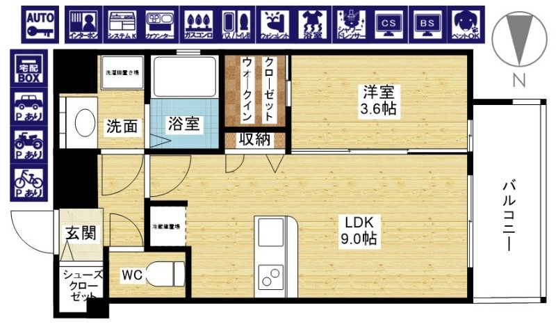 人気の1LDKです♪