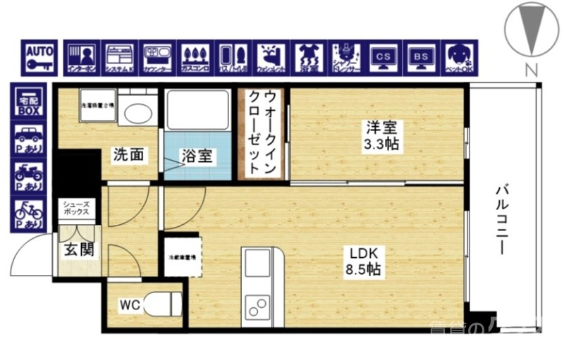 人気の1LDKです♪