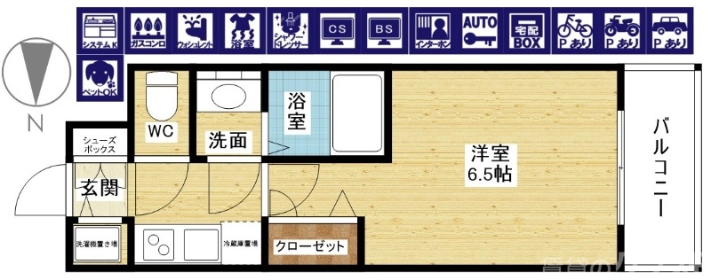 単身向き1Kです♪