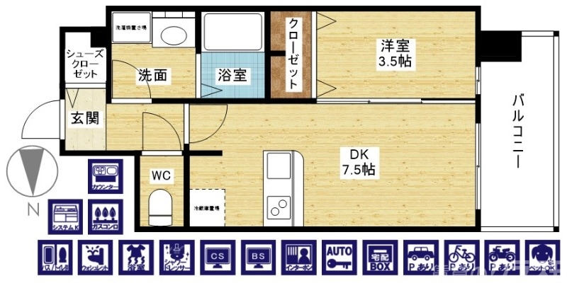 1DKタイプです！