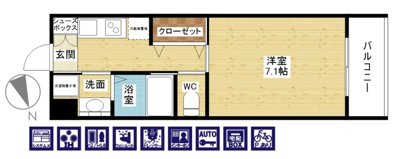 女性専用です！