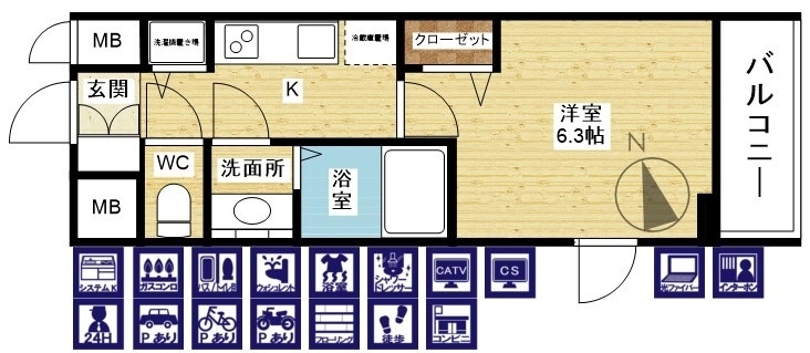 一人暮らしにオススメです♪