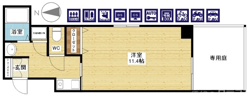 設備充実です◎