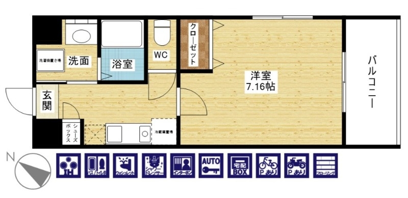 女性専用です！