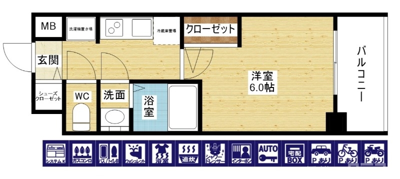 一人暮らしに！