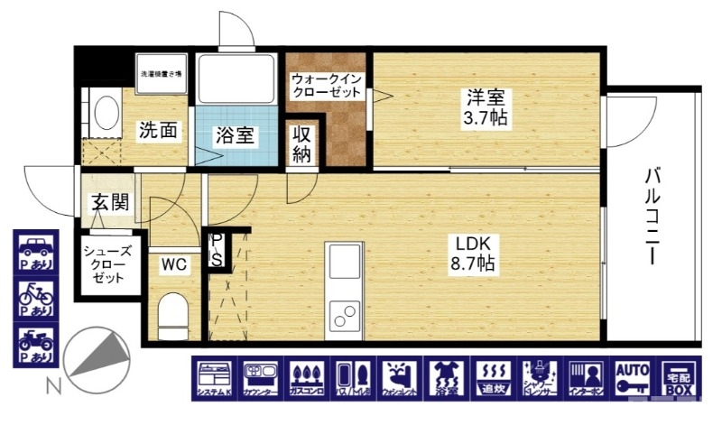 人気の1LDKです♪