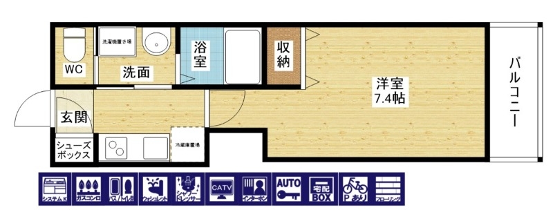 単身向け1*です♪