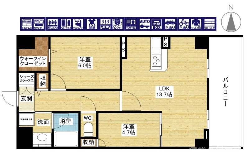 2人暮らし可能です♪