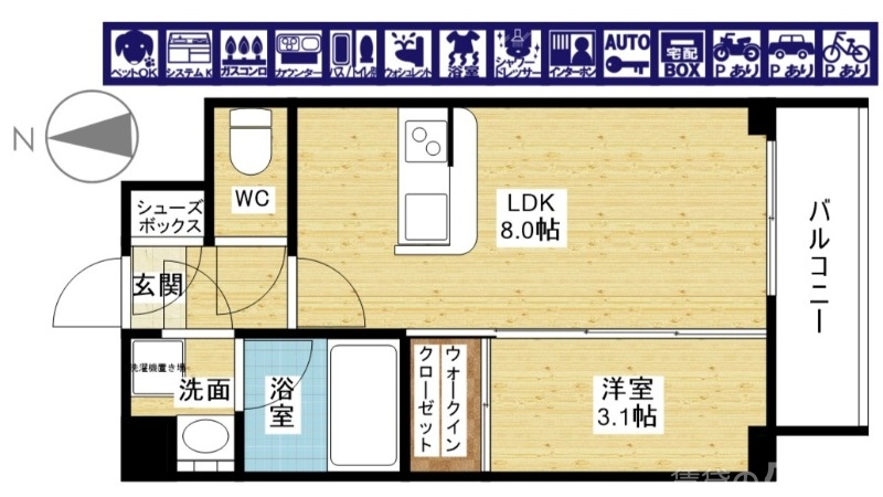 人気の1LDK♪