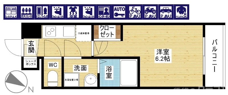 一人暮らしに！