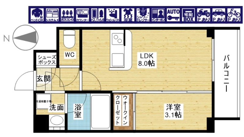人気の1LDK♪