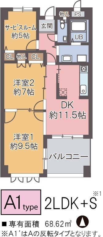 間取り図面