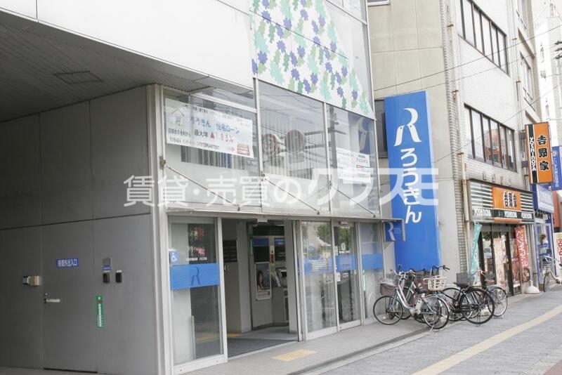 近畿労働金庫 大正支店 169m