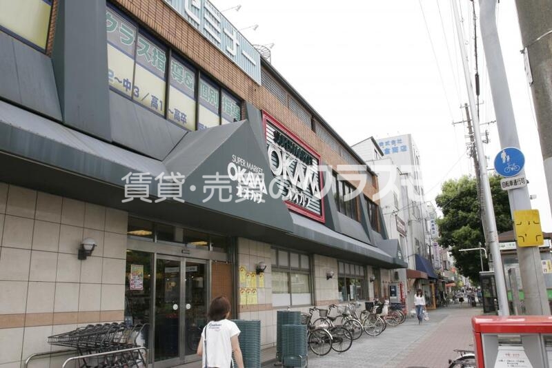 スーパーオオカワ三軒家東店 51m