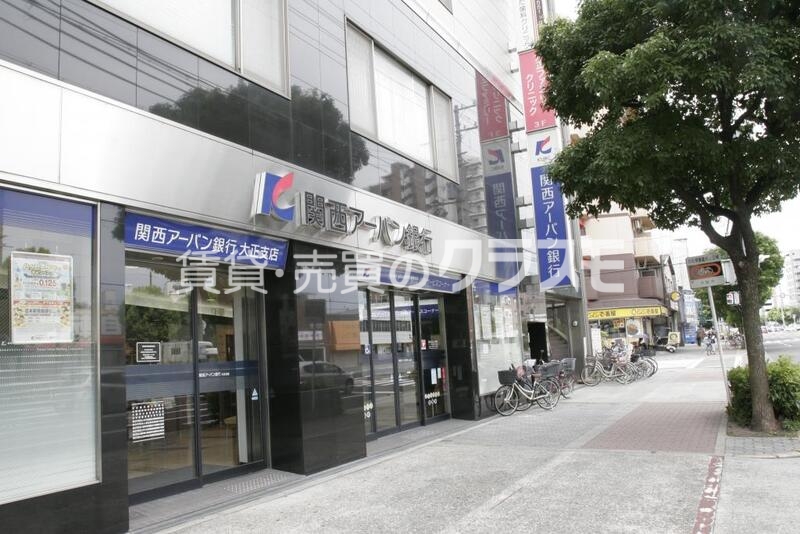 関西アーバン銀行 大正支店 117m