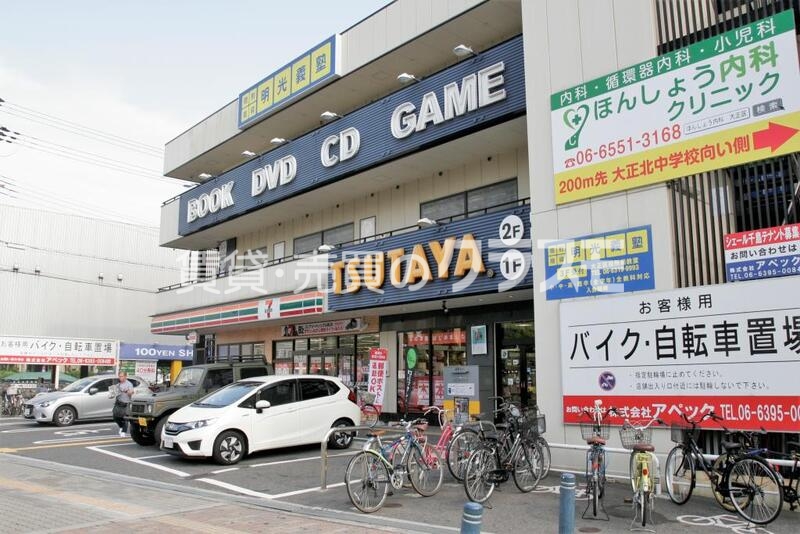 TSUTAYA大正千島店 492m