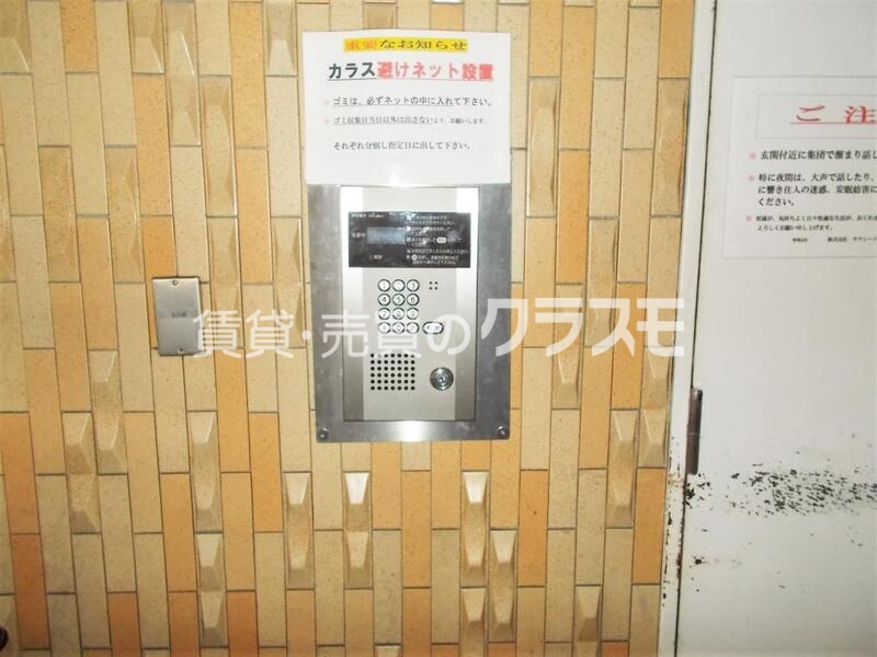 オートロック