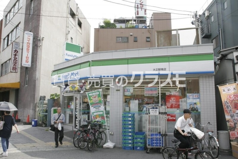 ファミリーマート 大正駅南店 325m