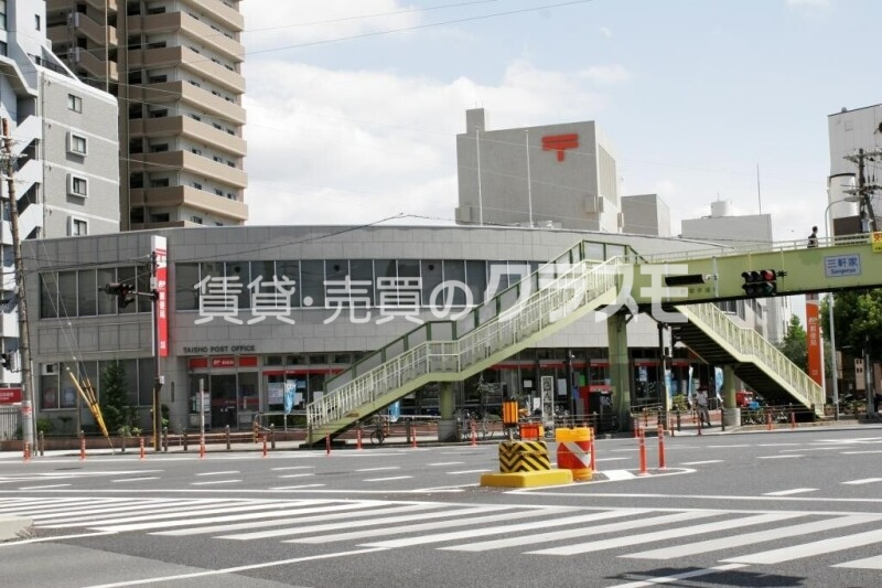 大正郵便局 258m