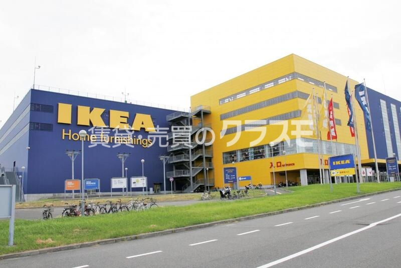 IKEA鶴浜店 584m