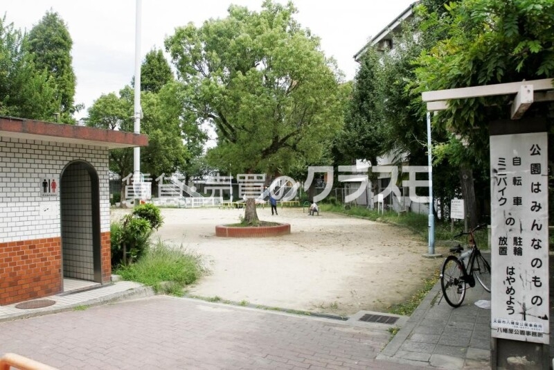 大正橋公園 493m
