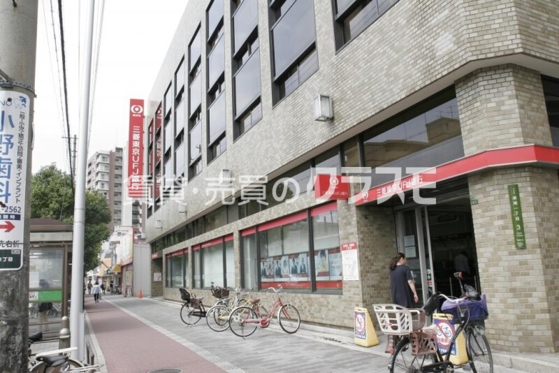 三菱UFJ銀行 大正橋支店 489m