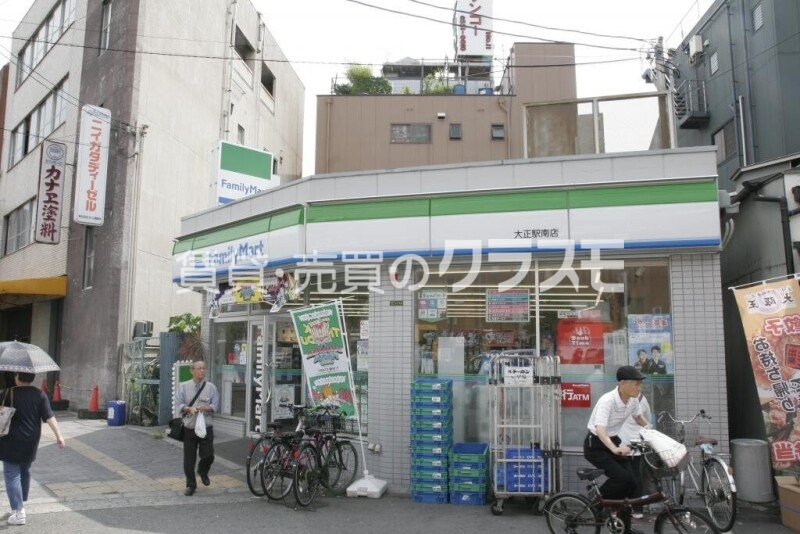 ファミリーマート 大正駅南店 433m