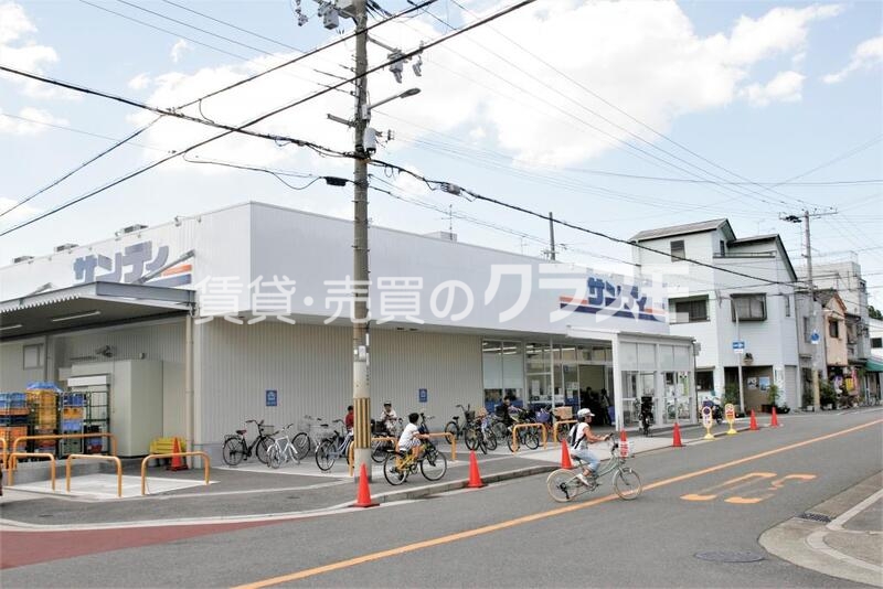 サンディ大正小林店 274m