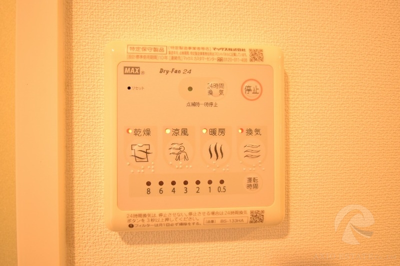 内装
