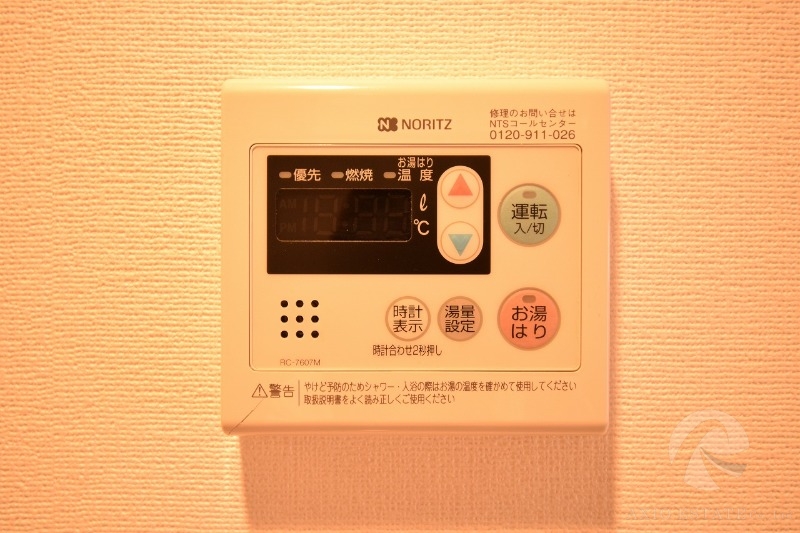 内装