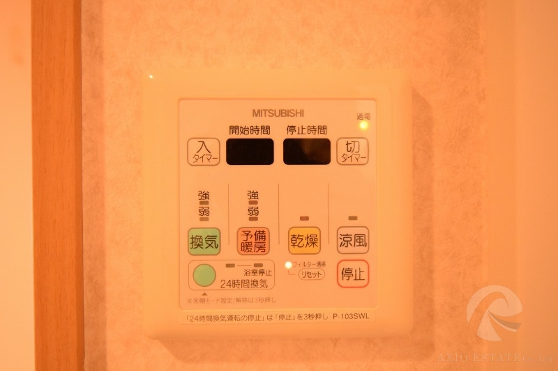 内装