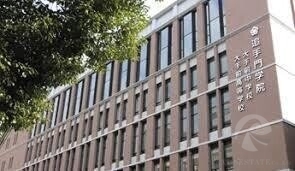 追手門学院 大手前中・高等学校 1973m