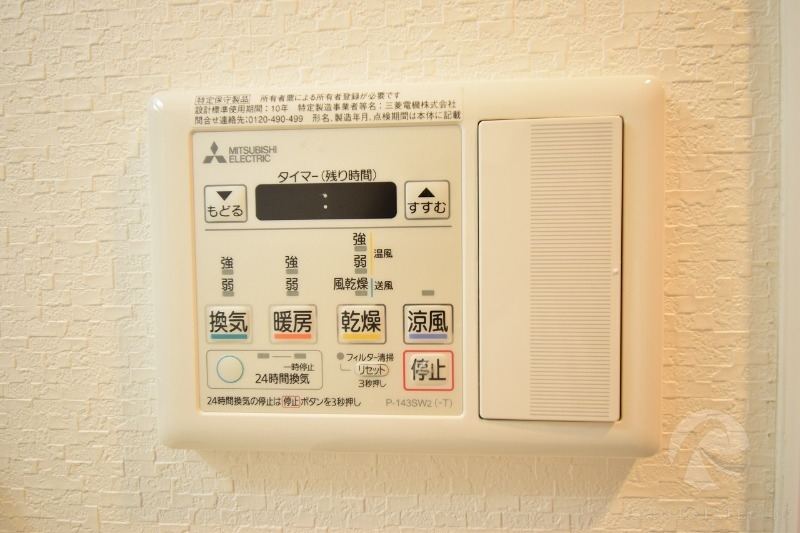 内装