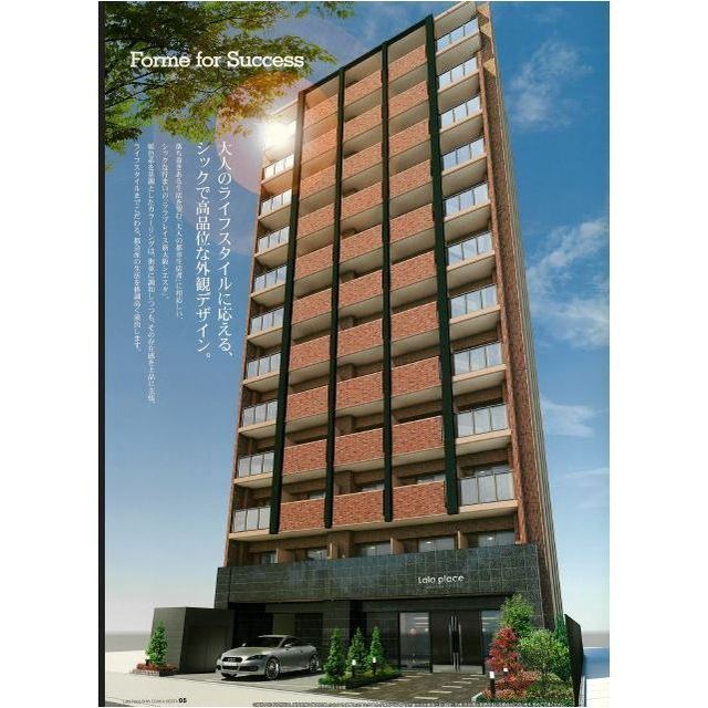 ララプレイス新大阪シエスタの外観