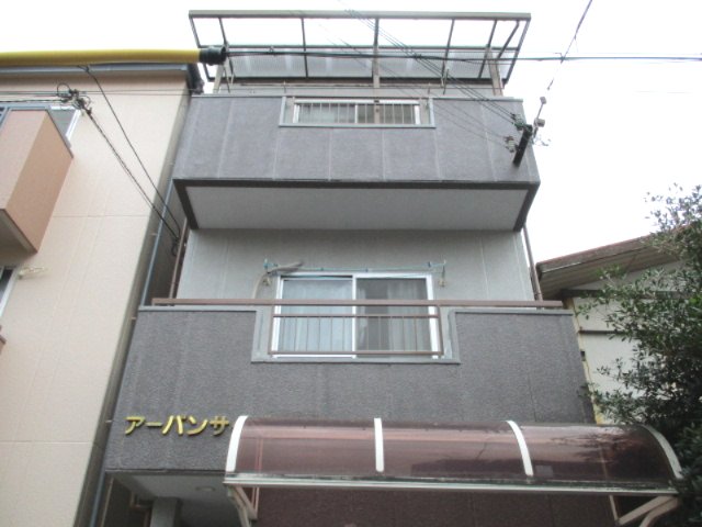 アーバンサイドの外観