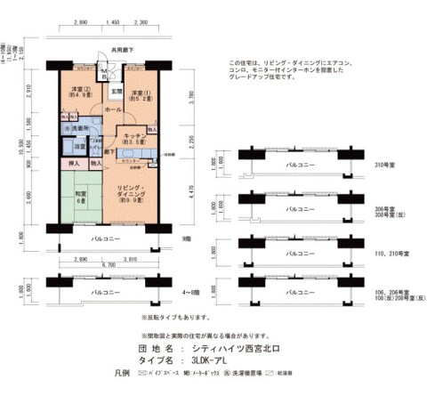 3階の間取り図